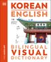Dk: Korean English Bilingual Visual Dictionary, Buch