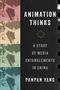 "Animation Thinks: A Story of Media Entanglements in China" von Panpan Yang. Links vierfarbige Bildsequenz eines zeichnenden Kindes.
