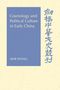 Aihe Wang: Cosmology and Political Culture in Early China, Buch