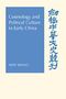 Aihe Wang: Cosmology and Political Culture in Early China, Buch