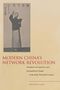 Zhongping Chen: Modern China's Network Revolution, Buch