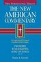 Duane A Garrett: Proverbs, Ecclesiastes, Song of Songs, Buch
