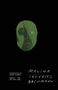 Ingeborg Bachmann: Malina, Buch