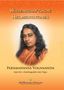 Paramahansa Yogananda: Wissenschaftliche Heilmeditationen, Buch