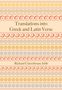 Richard Claverhouse Jebb: Translations Into Greek and Latin Verse, Buch