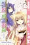 Sakuya Amano: Konohana Kitan, Volume 1, Buch