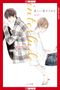 Yuu Nagira: My Beautiful Man: Interlude (Light Novel), Buch