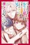 Kotoko: I Was Reincarnated as the Heroine on the Verge of a Bad Ending, and I'm Determined to Fall in Love!, Volume 6, Buch