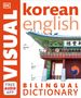 Dk: Korean-English Bilingual Visual Dictionary, Buch