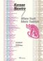 Text: "Korean Newtro: Where Youth Meets Tradition." Autoren: Colin Marshall, Yoon Kwangjun. Rosa Tiger-Illustration., Buch