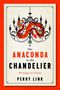 Perry Link: The Anaconda in the Chandelier, Buch