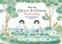 Kaya Doi: Chirri & Chirra, The Rainy Day, Buch