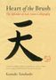 Kazuaki Tanahashi: Heart of the Brush, Buch, Buch