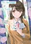 Boiru Iseebi: The Revenge of My Youth Volume 1, Buch