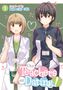 Pikachi Ohi: Our Teachers Are Dating! Vol. 1, Buch