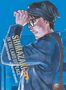 Gouten Hamada: Shimazaki in the Land of Peace 5, Buch