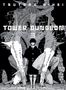 Tsutomu Nihei: Tower Dungeon 3, Buch, Buch