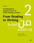 Abbas Al-Tonsi: From Reading to Writing, Volume 2, Buch