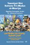Laila Al-Sawi: Yawmiyat Bint Battuta Fi-L-Mudun Al-Masriya, Buch