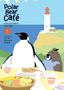 Aloha Higa: Polar Bear Café Collector's Edition Vol. 3, Buch