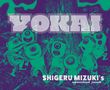 Shigeru Mizuki: Yokai: Shigeru Mizuki's Supernatural Parade, Buch