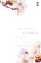Richard Skinner: White Noise Machine, Buch