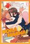 „SORA & HAENA!“, Manga-Illustration, zwei Personen in intensiver Interaktion, umgeben von Büchern und Schreibmaterial., Buch