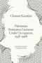 Text: "Ghassan Kanafani, Palestinian Resistance Literature Under Occupation, 1948–1968, Introduction by Rashid Khalidi." Schwarzes Netzmotiv umrandet den Text., Buch