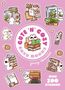„CUTE 'N' COZY“, „Zenny Abanale“ und „OVER 200 STICKERS!“ auf rosa Hintergrund, mit niedlichen Tier-Illustrationen und Büchern.