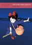 „KIKI'S DELIVERY SERVICE“ von Daniel Martin. Illustration: Mädchen auf Besen mit Katze, dunkler Nachthimmel im Hintergrund., Buch