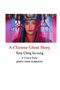 Jeremy Mark Robinson: A Chinese Ghost Story, Buch, Buch