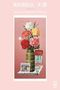 Nina Mingya Powles: Magnolia, Buch