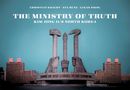 Christian Kracht: The Ministry of Truth, Buch, Buch