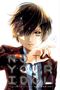 Aoi Makino: Not Your Idol, Vol. 1, Buch
