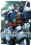Yasuo Ohtagaki: Mobile Suit Gundam Thunderbolt, Vol. 19, Buch
