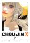 Sui Ishida: Choujin X, Vol. 7, Buch