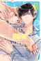 Aki Kusaka: Let's Do It Already!, Vol. 8, Buch, Buch