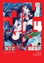 Texte: "MUJINA INTO THE DEEP", "EXPLICIT CONTENT", "STORY AND ART BY INIO ASANO". Eine farbenfrohe Illustration eines Mädchens., Buch