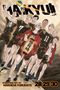 Großer Text: "HAIKYU!!" darunter Figuren in Volleyball-Trikots, eine Figur hält eine Laterne mit japanischen Schriftzeichen., Buch