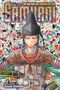 Text: "THE ELUSIVE SAMURAI", "23", "Story and Art by Yusei Matsui". Illustration eines Samurai mit aufwendiger Rüstung., Buch