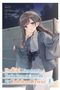 Fly Kennoji: The Girl I Saved on the Train Turned Out to Be My Childhood Friend, Vol. 8 (manga), Buch