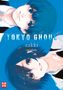 Sui Ishida: Tokyo Ghoul Zakki - Artbook, Buch