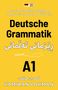 Kamiran Lokman: Deutsche Grammatik auf Kurdisch A1, Buch