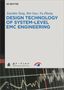 Xiaobin Tang: Design Technology of System-level EMC Engineering, Buch