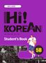 Text: "Hi! Korean", "Student’s Book", "New Collection", "5B". Illustration einer Person mit Smartphone vor einem Geschäft., Buch