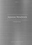 "Japanese Metalwork", "Craftpedia Library". Hintergrund: gebürstete Metalloptik., Buch