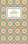 Hafis: Liebesgedichte, Buch