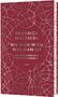 Text: "FRIEDRICH NIETZSCHE WIE MAN WIRD, WAS MAN IST ERMUTIGUNGEN ZUM KRITISCHEN DENKEN INSEL" auf rotem Hintergrund., Buch
