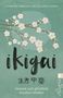 Francesc Miralles: Ikigai, Buch