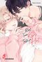 Taberu Kasumi: Real Time Kisses Taste so Hot, Buch
